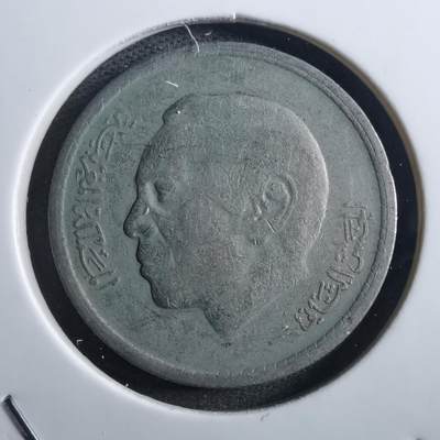 沼泽如烟--第897场 - 摩洛哥1974年1迪拉姆