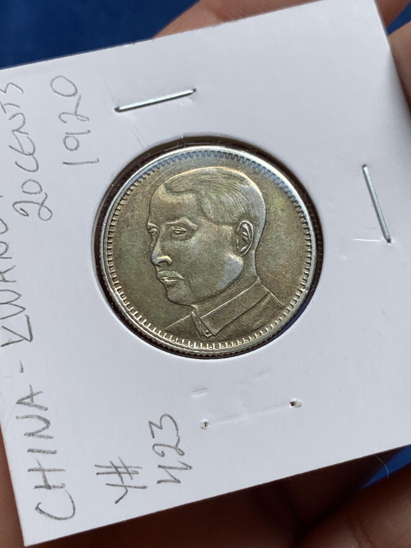 《竞宝斋》第436场 周日，周一2场连拍 （全场包邮） 三枚一组 广东银币 细节见图