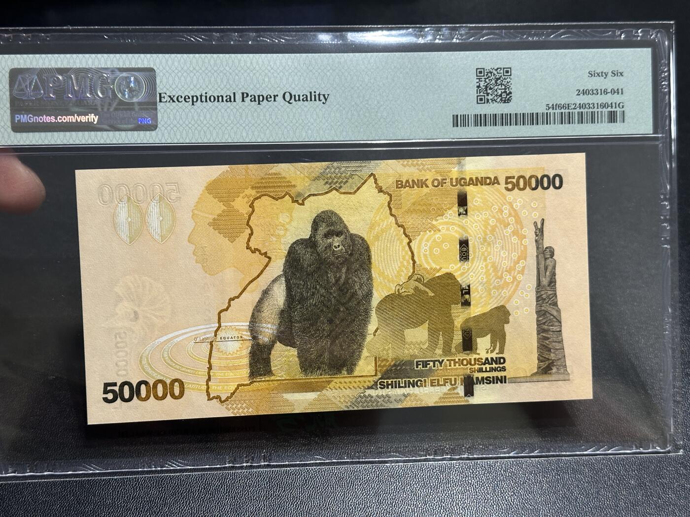 《外钞收藏家》第五百八十三期（精选场）（本期拍品丰富）（本平台长期征集拍品、欢迎藏友们联系合作） 2022年乌干达5000先令 无47 PMG66