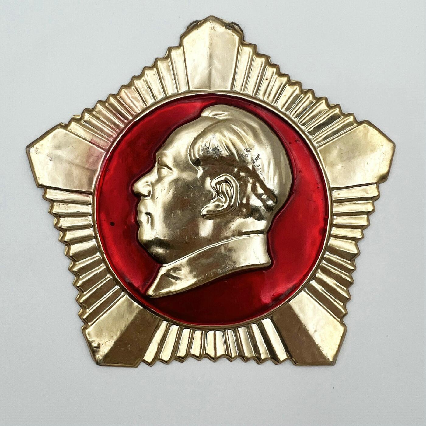 2025年伟人像章秋季专场拍卖会