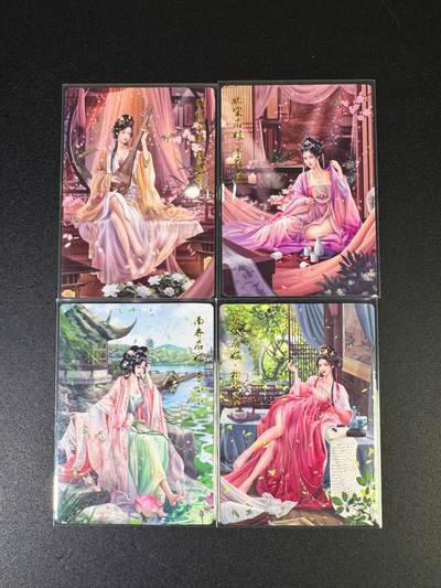 NO.15 好又多金牌大场，双11狂欢继续！每周一站式配齐，方便凑单！（周6晚8点截拍，卖家送拍0抽成！） - 齐卡文化 千古情 四大名技，4张一组 浮雕档工艺