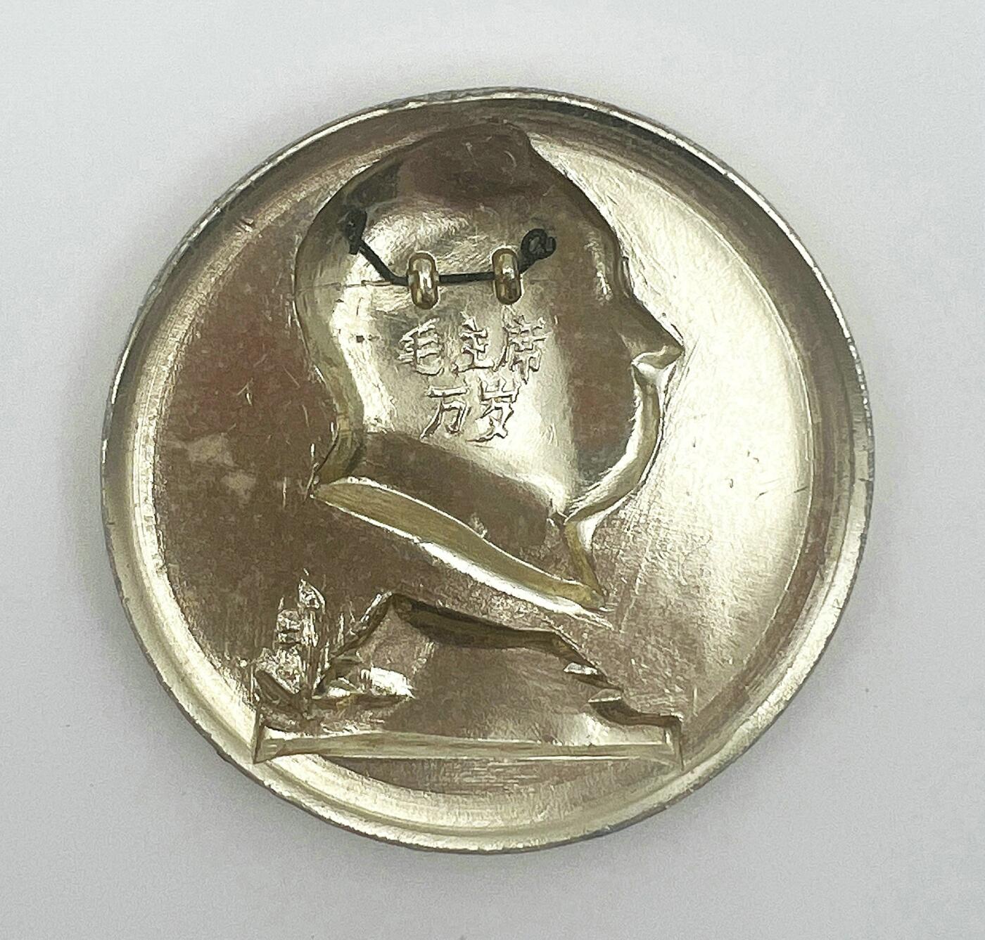 2025年伟人像章秋季专场拍卖会