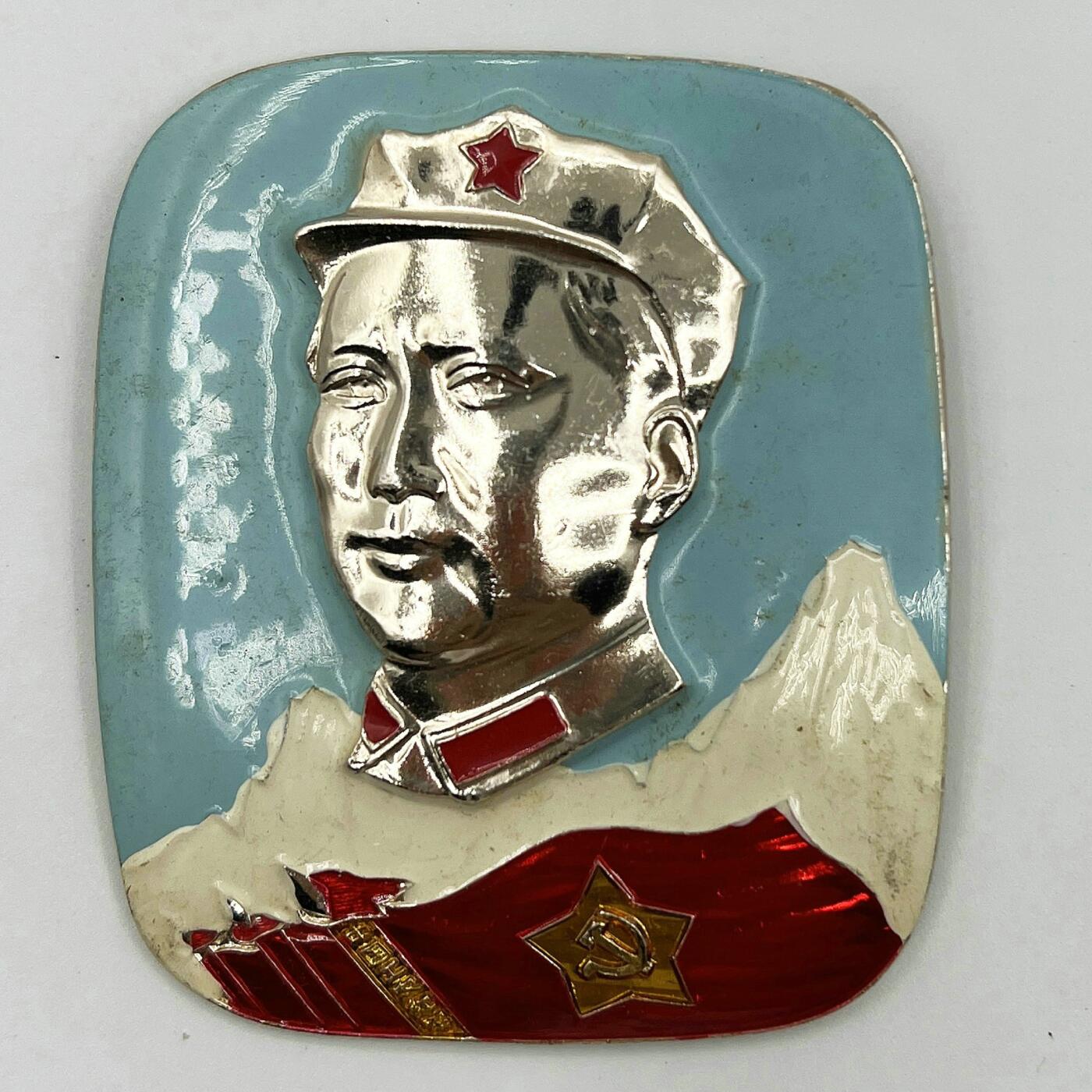 2025年伟人像章秋季专场拍卖会