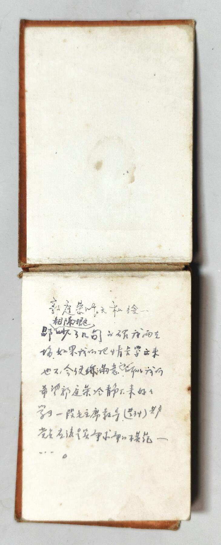 2025年吉藏纸杂文献秋季专场拍卖会