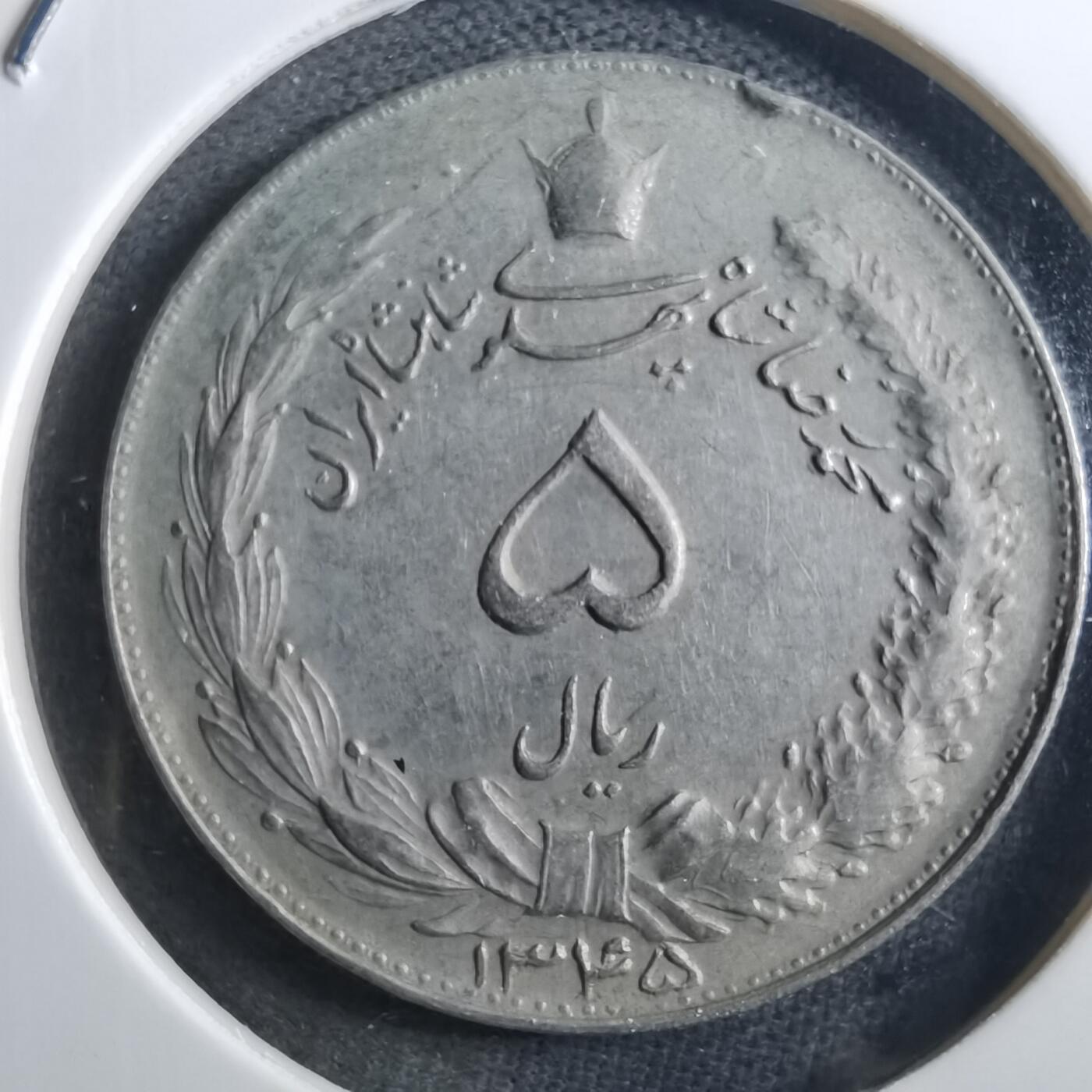 沼泽如烟--第897场 伊朗