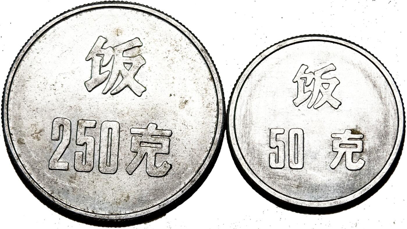 2025年吉藏纸杂文献秋季专场拍卖会