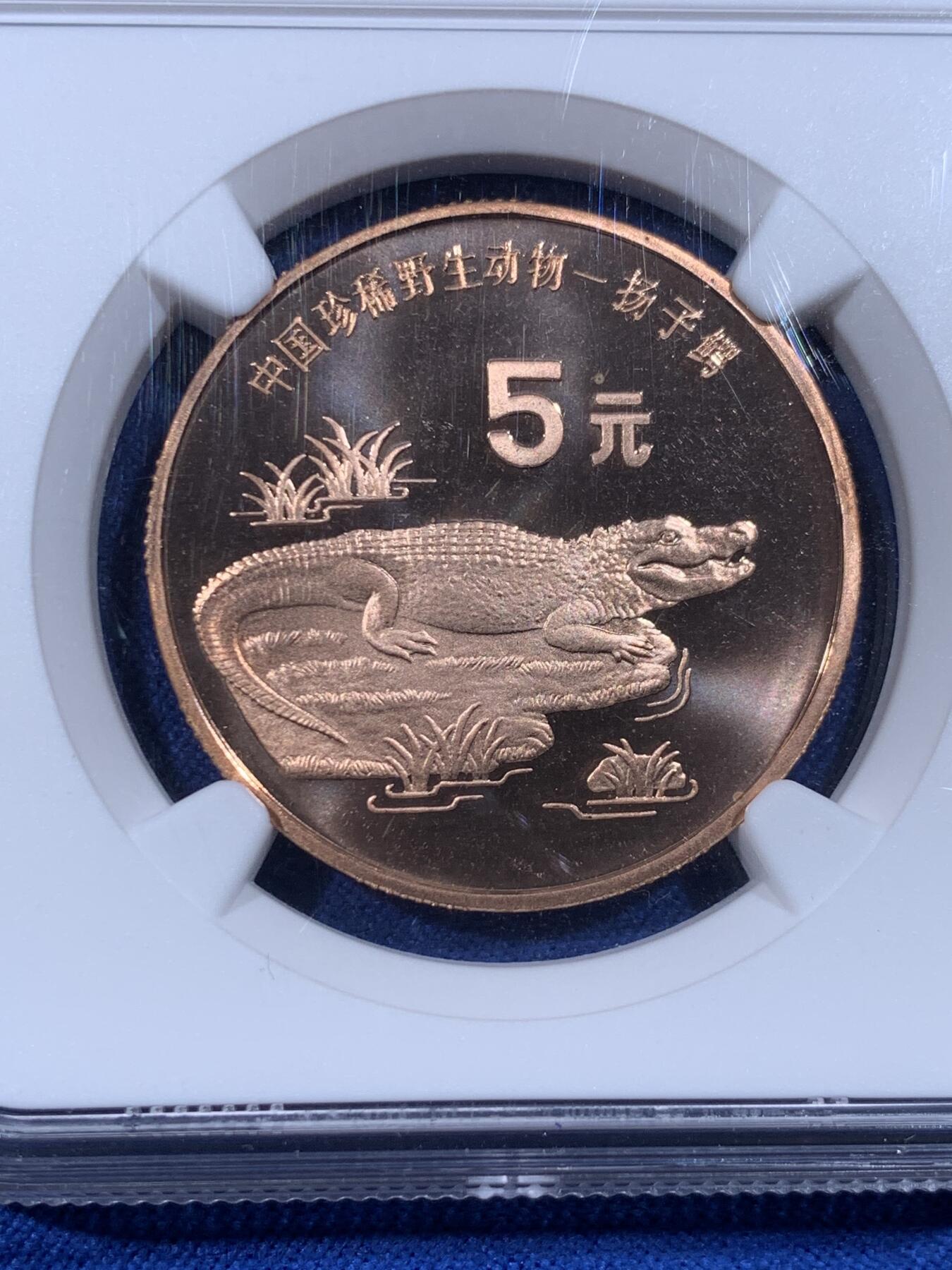 《竞宝斋》第436场 周日，周一2场连拍 （全场包邮）