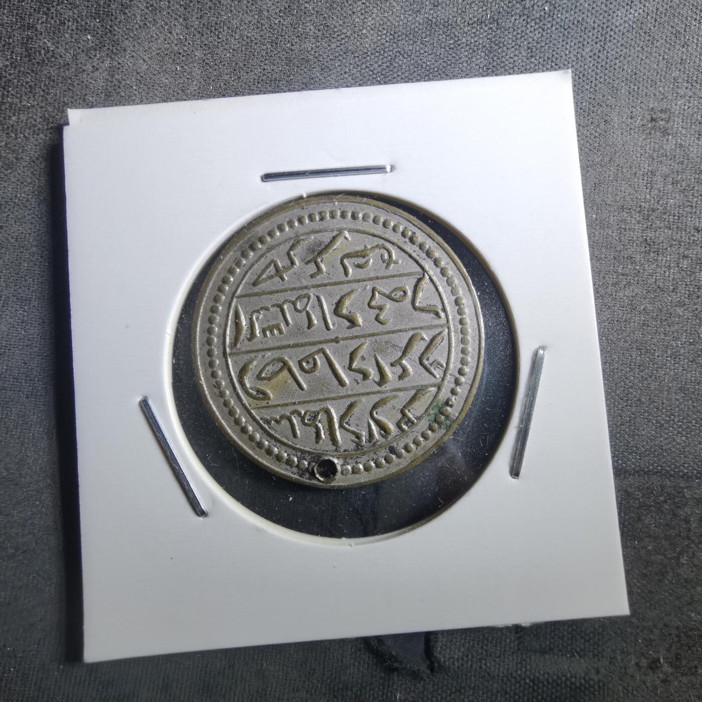 沼泽如烟--第898场 不认识