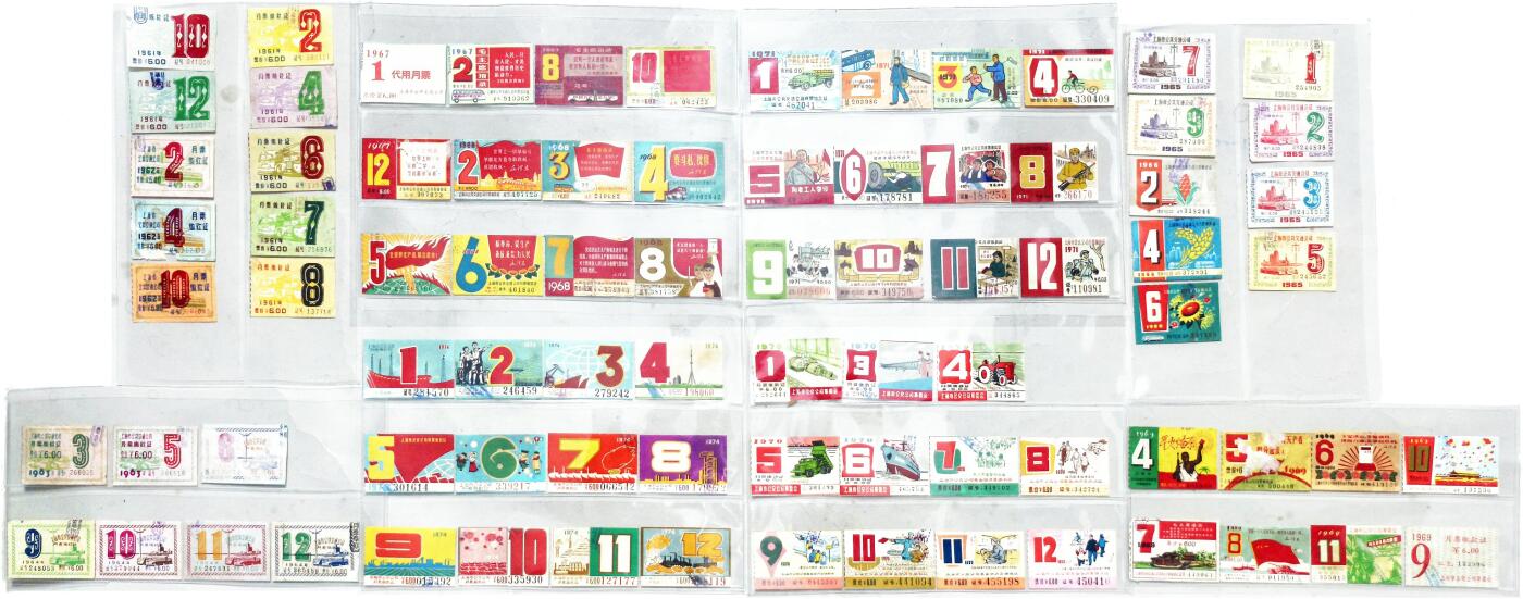 2025年吉藏纸杂文献秋季专场拍卖会