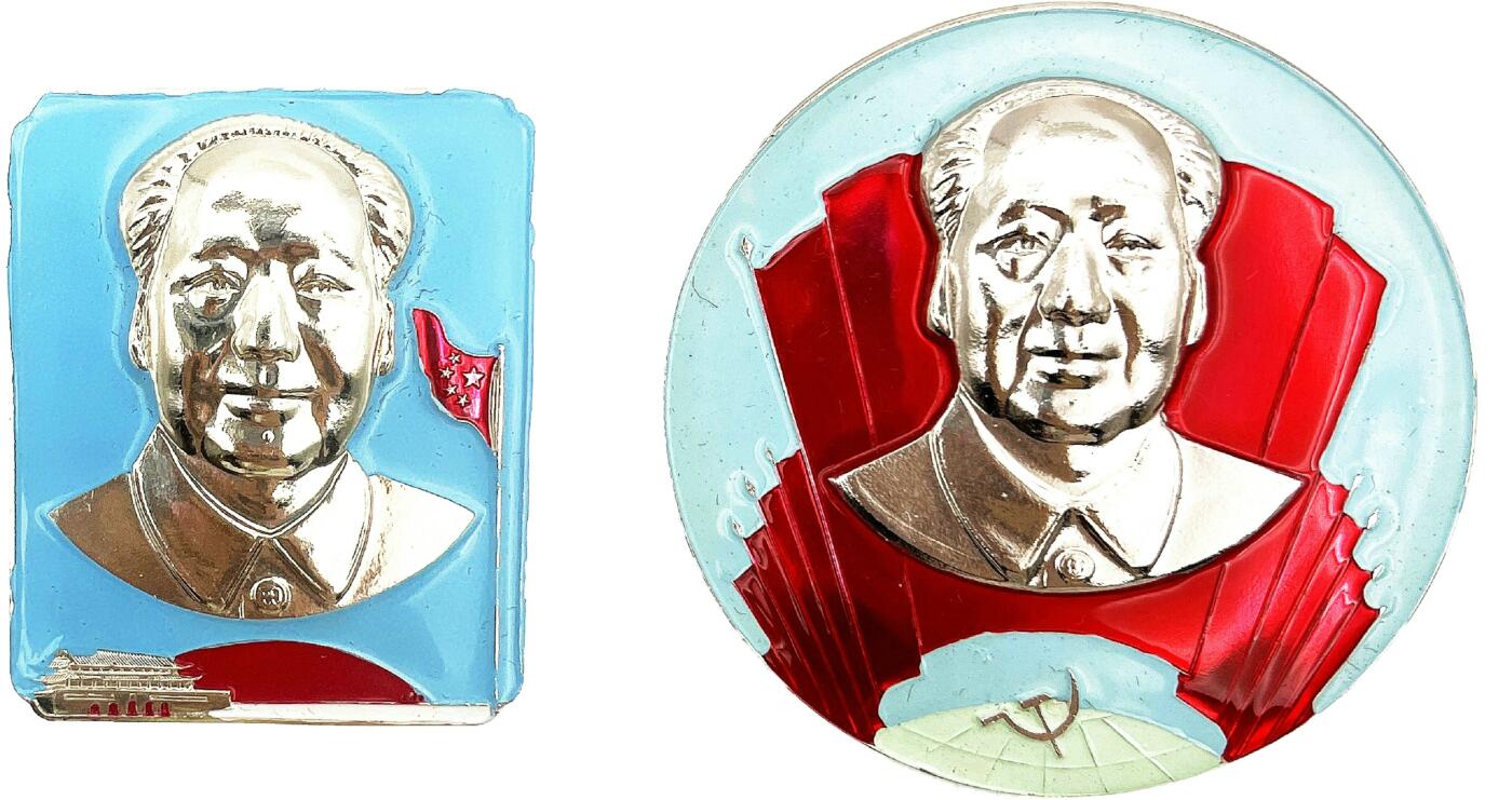 2025年伟人像章秋季专场拍卖会