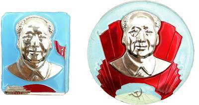 2025年伟人像章秋季专场拍卖会 - 蓝底银像 圆形方形 正面像 地球红旗红太阳天安门元素 一对 小方:4.24×5.28cm;
大圆:直径6.53cm