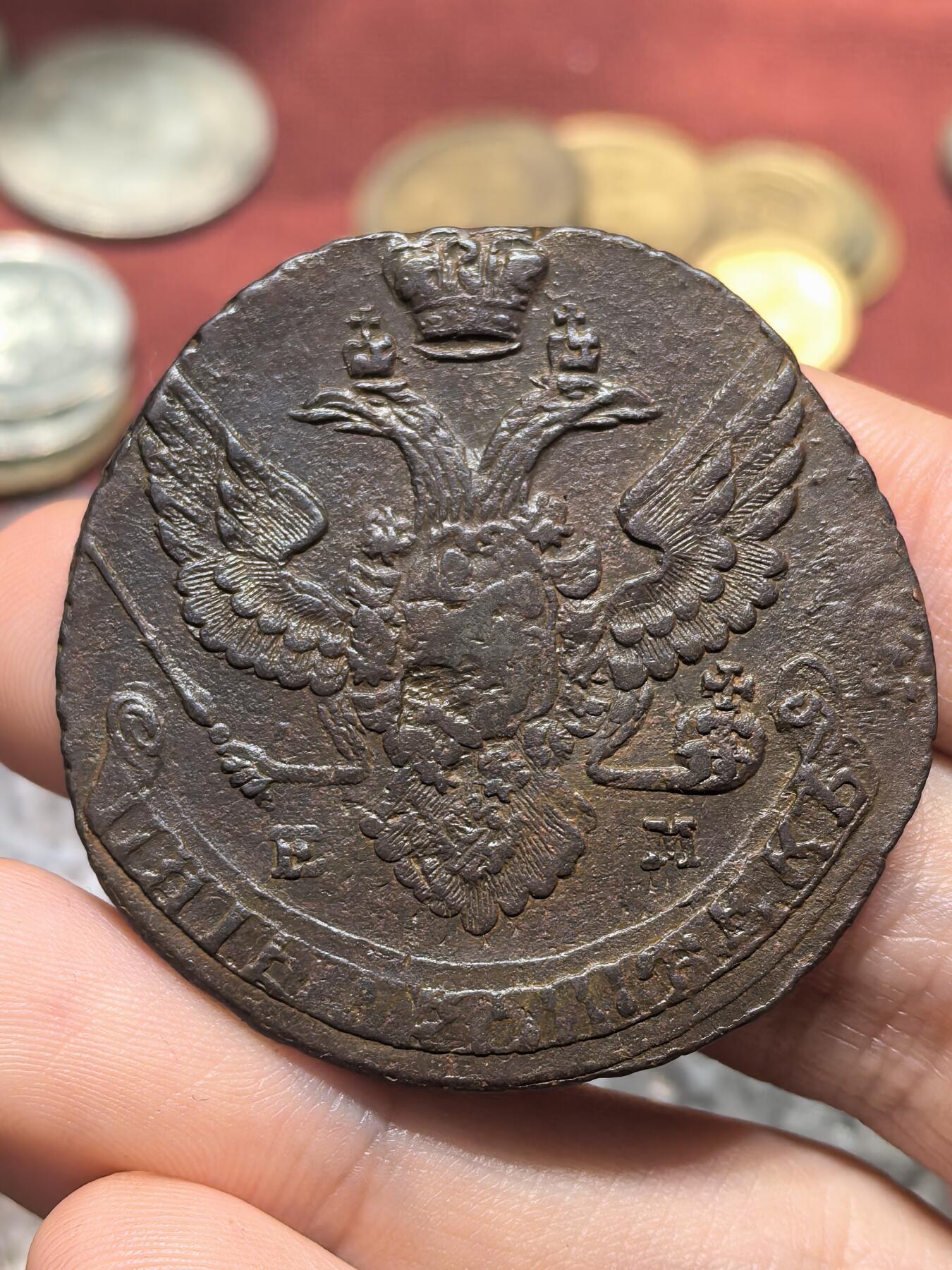 南宋泉阁俄币 外币 国币 专场第十八期 【送拍无额外佣金】