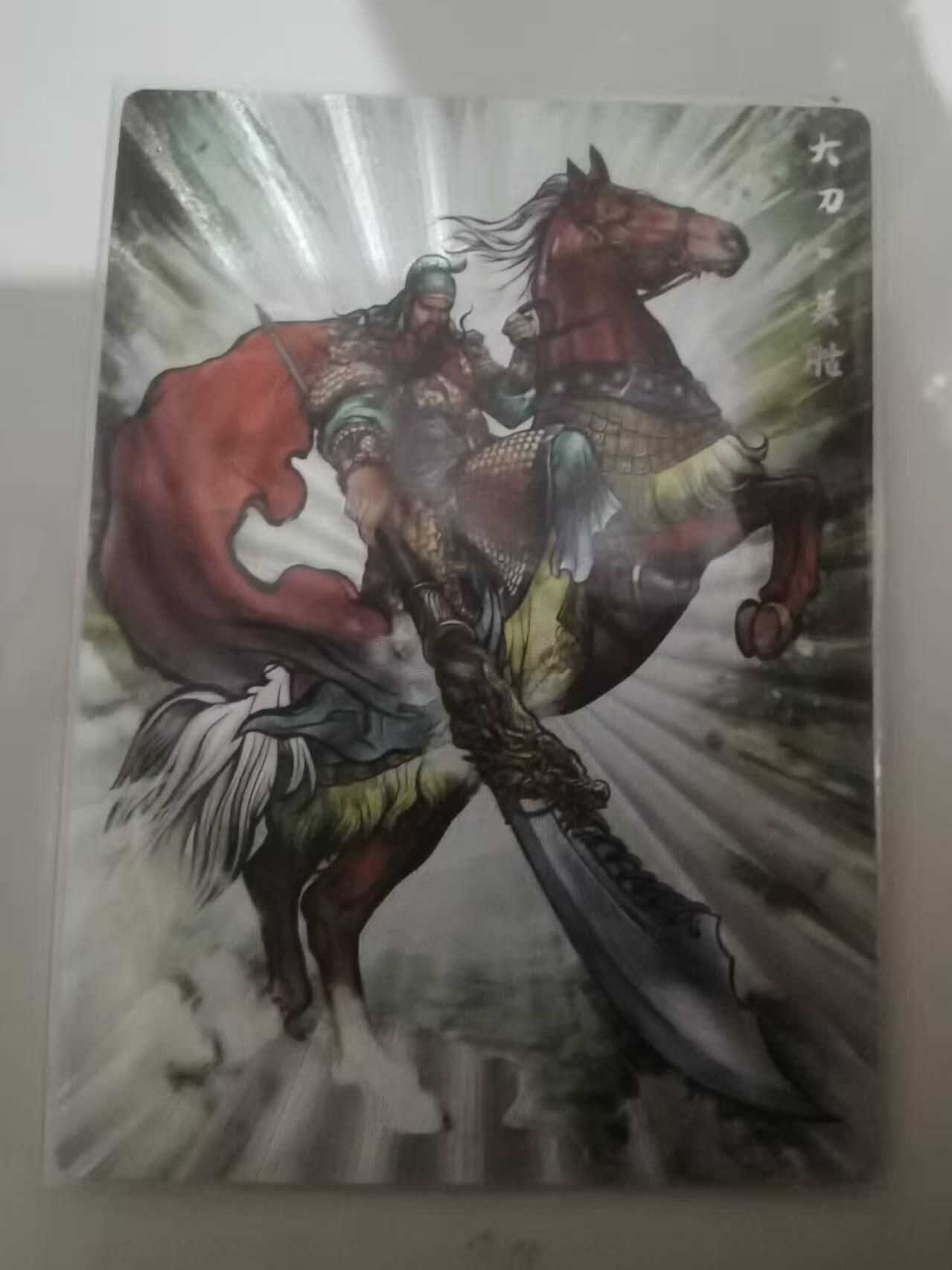 光影卡牌第25期，各家亲签，各家套卡，持续收拍品 张建东水浒，彩色粗闪关胜，限编043/099