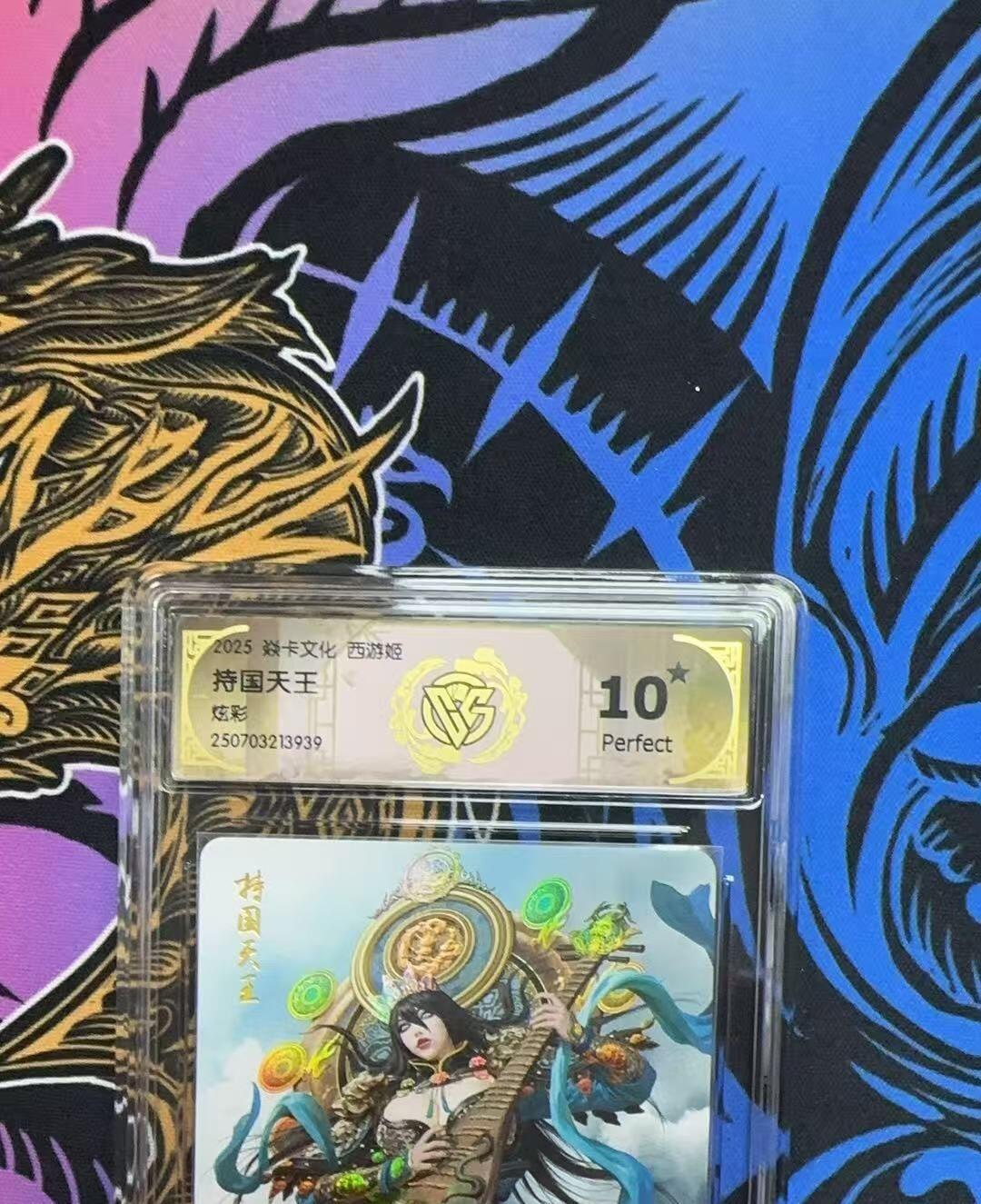 夜之极第三十五期 （11月8日周六晚9点截拍，欢迎竞拍） CCG&焱卡 暗黑王朝 持闻天王 炫彩10星