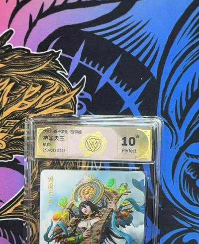 夜之极第三十五期 （11月8日周六晚9点截拍，欢迎竞拍） - CCG&焱卡 暗黑王朝 持闻天王 炫彩10星