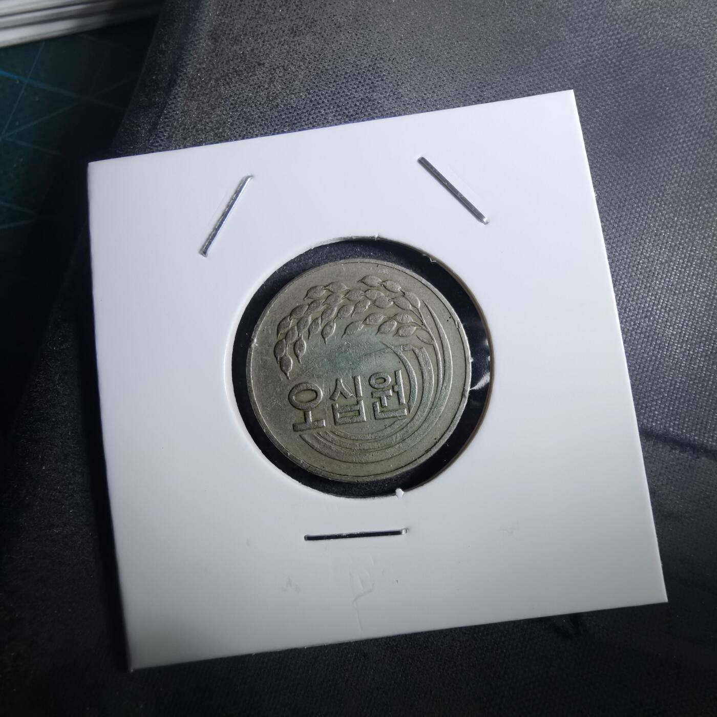 沼泽如烟--第897场 韩国1973年50