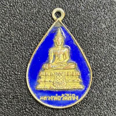 西秦中古拍卖第六十五期 - 泰国早期佛教徽章 蓝珐琅