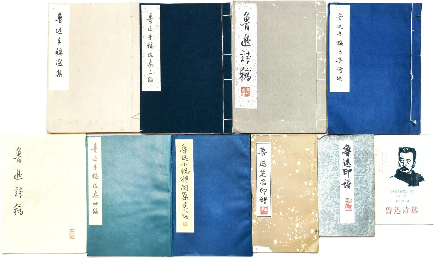 2025年吉藏纸杂文献秋季专场拍卖会