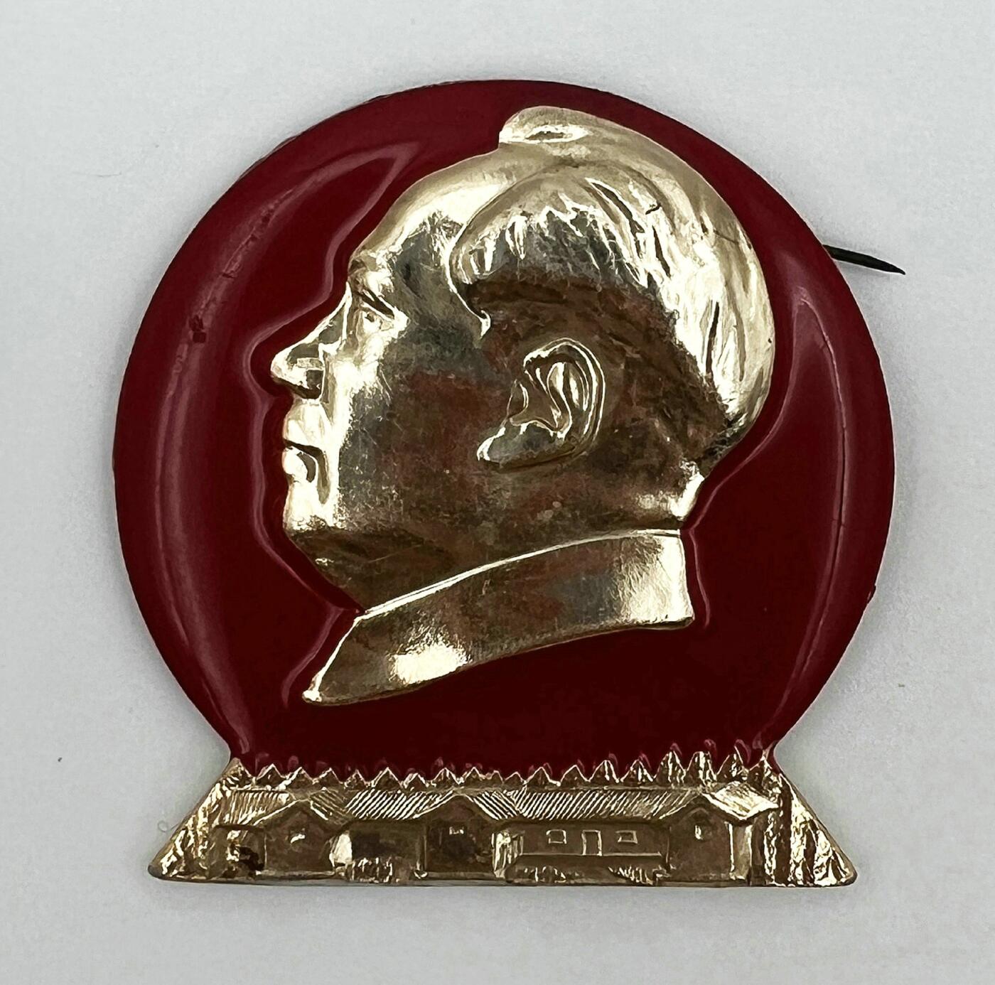 2025年伟人像章秋季专场拍卖会