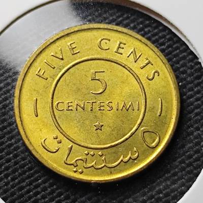 KK钱币收藏小铺  第367场  2月预留时间 周末发货 -  1967索马里5分铜币 好品