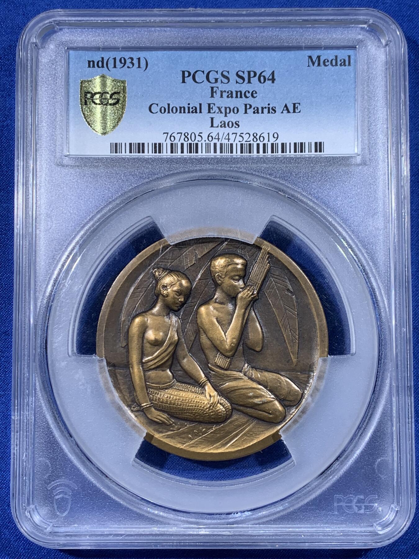 《竞宝斋》第436场 周日，周一2场连拍 （全场包邮） PCGS SP64 唯一冠军分 法属印度支那1931年老挝大铜章 59毫米 97.16克大规格 巴黎殖民博览会纪念 正面身着传统服饰青年男女吹奏乐器 背面三头象为老挝古代国徽 盒子有轻微裂纹 细节见图 加大加厚盒装