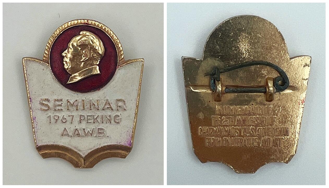 2025年伟人像章秋季专场拍卖会