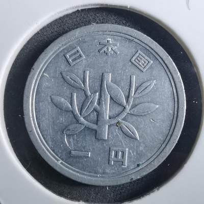 沼泽如烟--第897场 - 昭和五十年一元