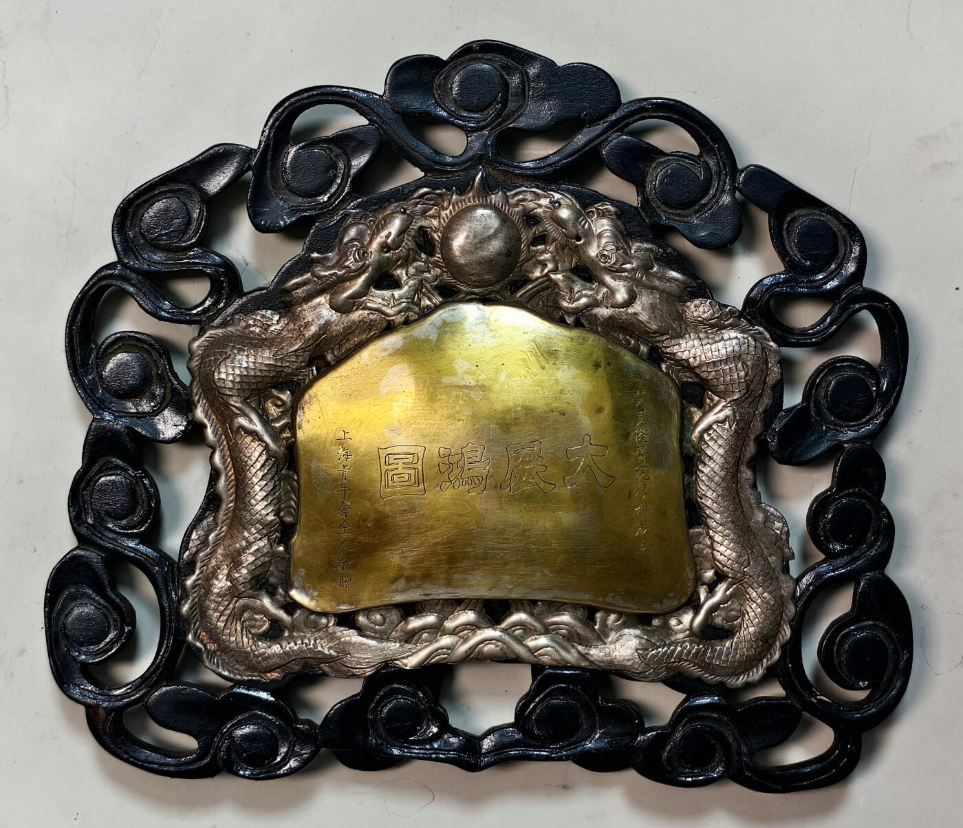 2025年吉藏纸杂文献秋季专场拍卖会