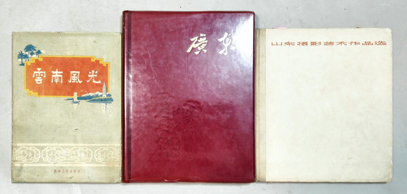 2025年吉藏纸杂文献秋季专场拍卖会