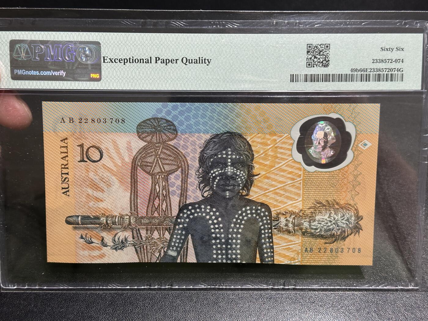 《外钞收藏家》第五百八十三期（精选场）（本期拍品丰富）（本平台长期征集拍品、欢迎藏友们联系合作） 1988年澳大利亚10元 纪念钞 PMG66 补号