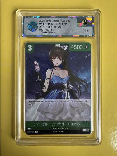 NO.15 好又多金牌大场，双11狂欢继续！每周一站式配齐，方便凑单！（周6晚8点截拍，卖家送拍0抽成！） - NIKKE 胜利女神妮姬  迪塞尔-午夜玫瑰 日版 9分