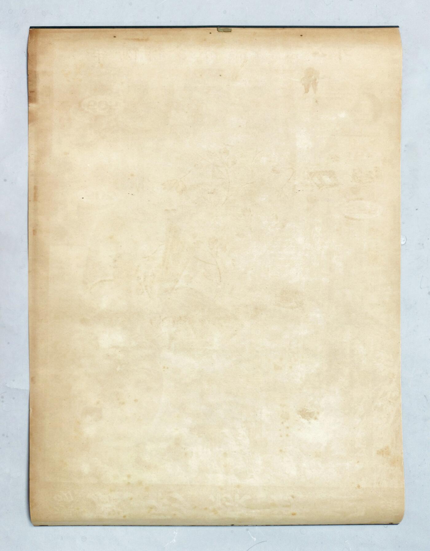 2025年吉藏纸杂文献秋季专场拍卖会