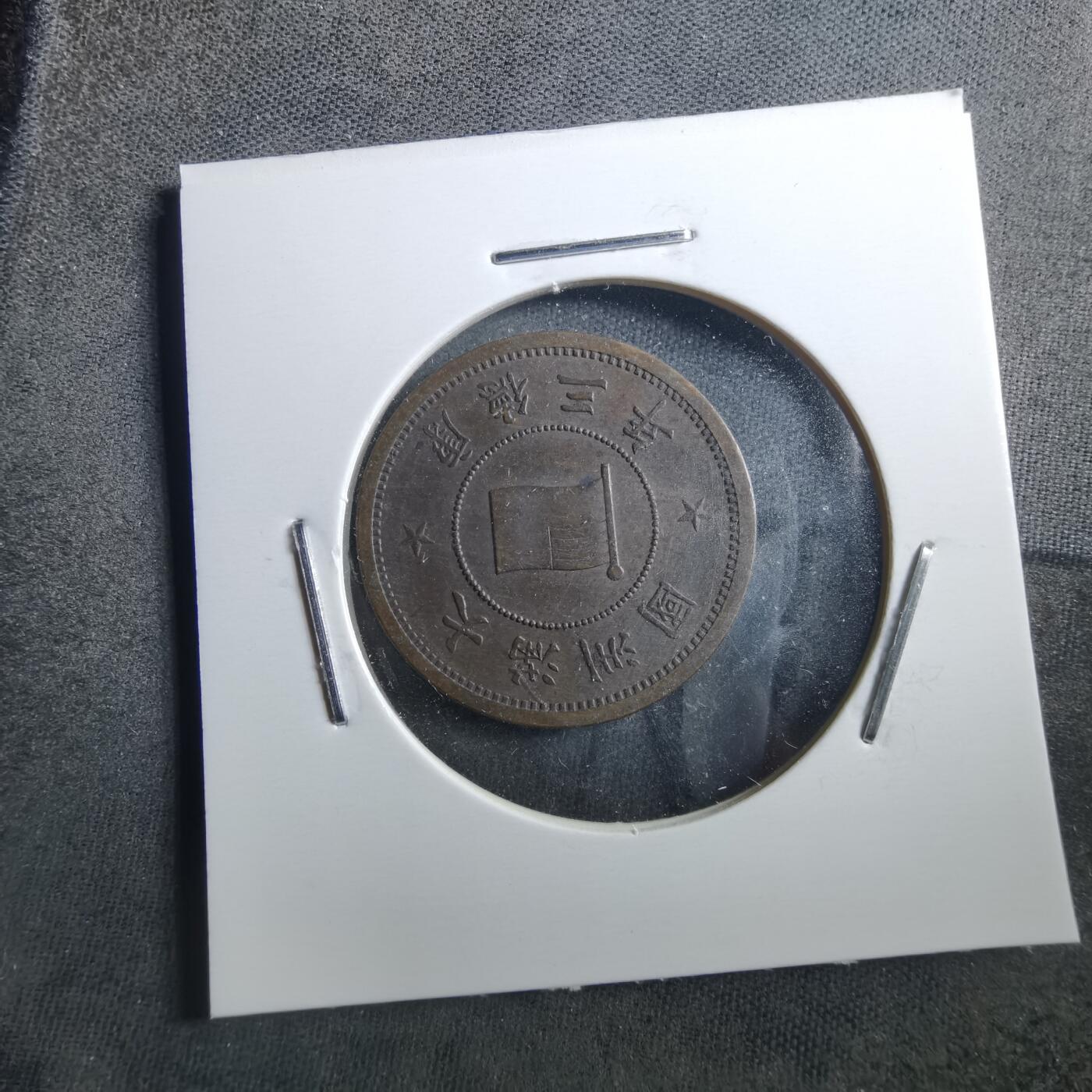 沼泽如烟--第898场 康德三年一分