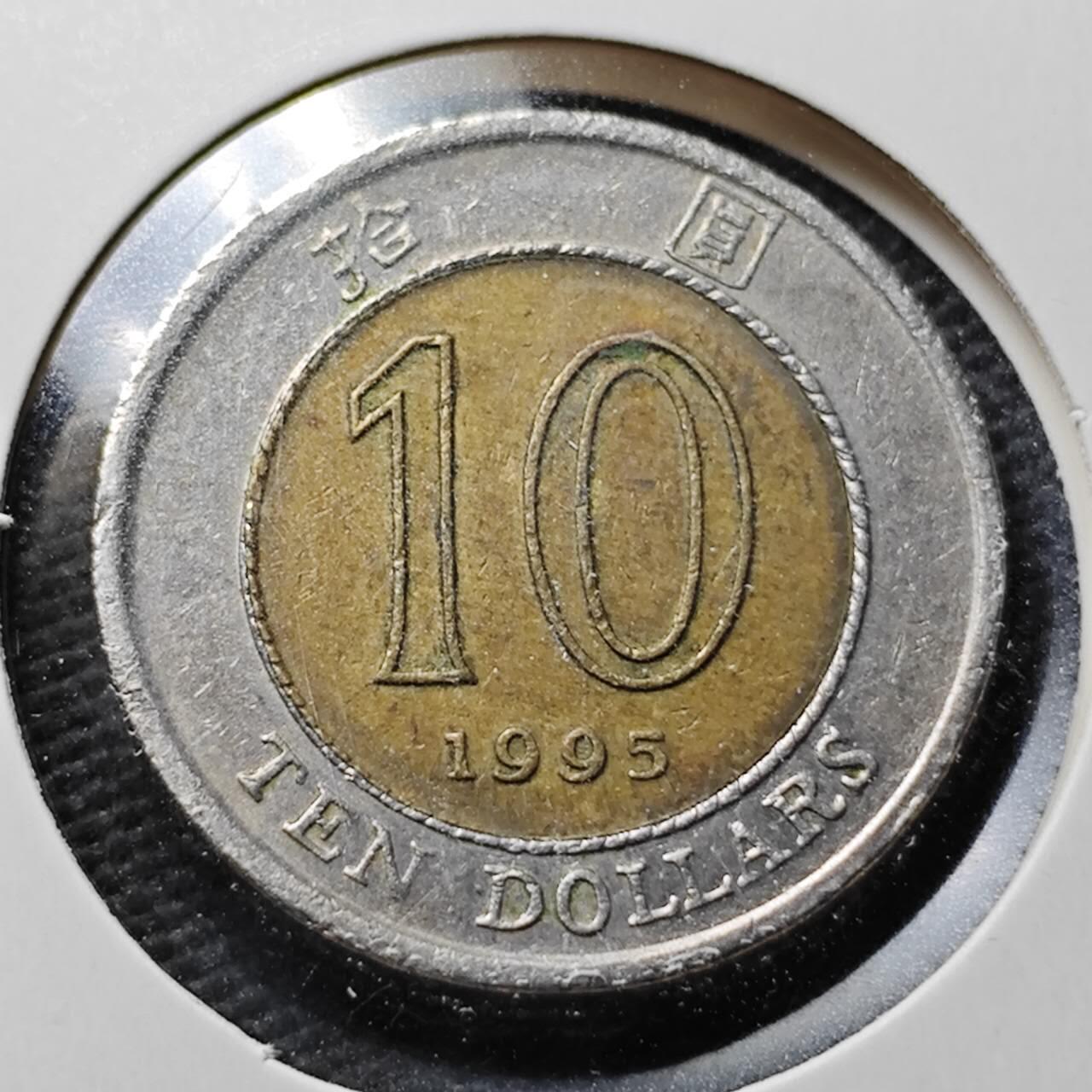 KK钱币收藏小铺  第367场  2月预留时间 周末发货