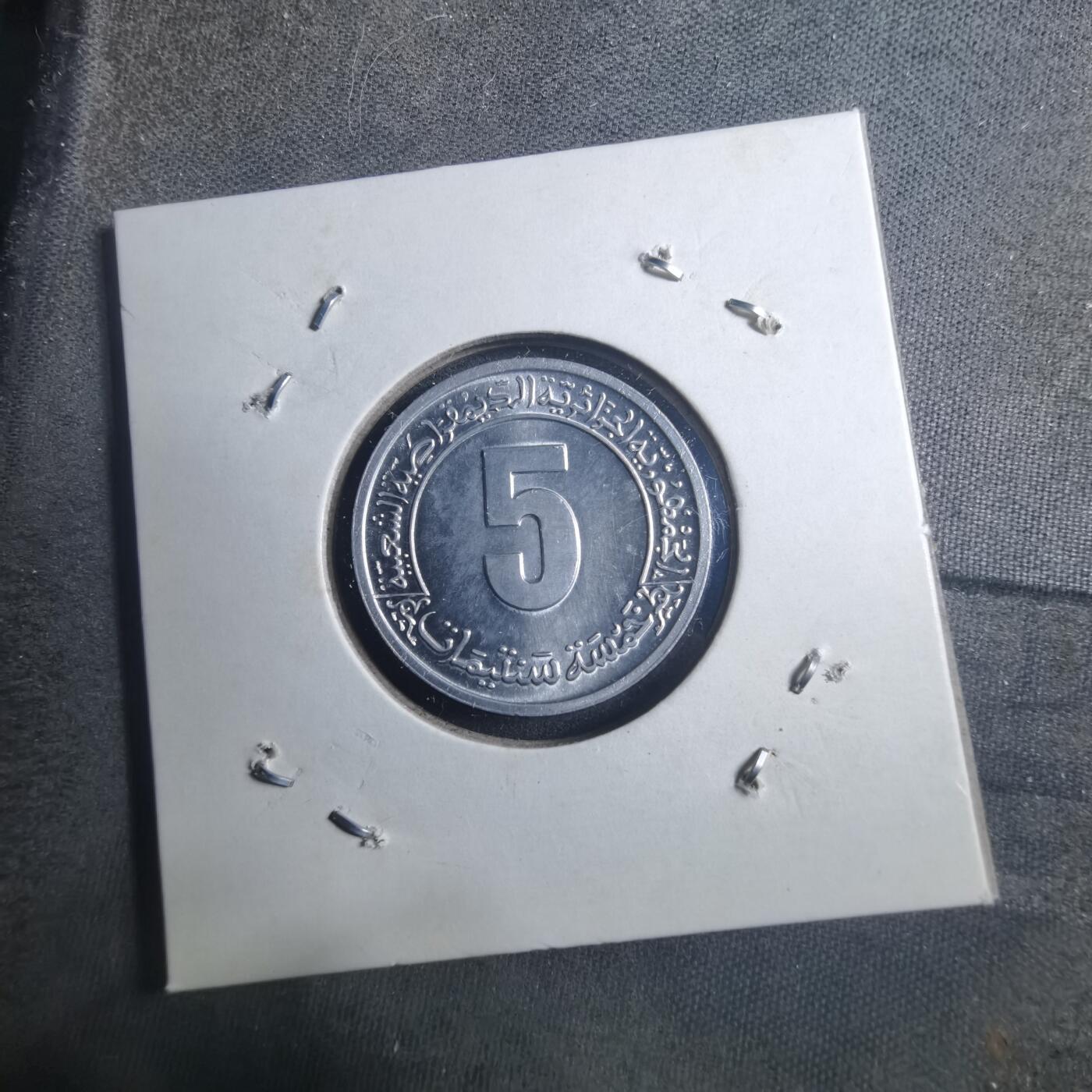 沼泽如烟--第896场 阿尔及利亚1974年五分