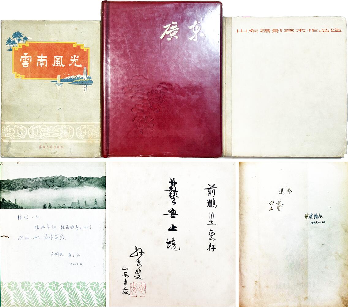 2025年吉藏纸杂文献秋季专场拍卖会