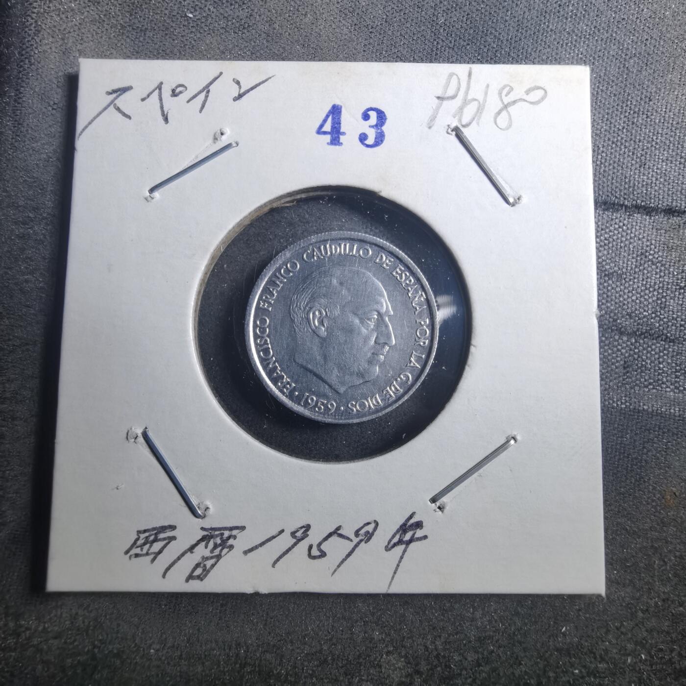 沼泽如烟--第896场 西班牙10分