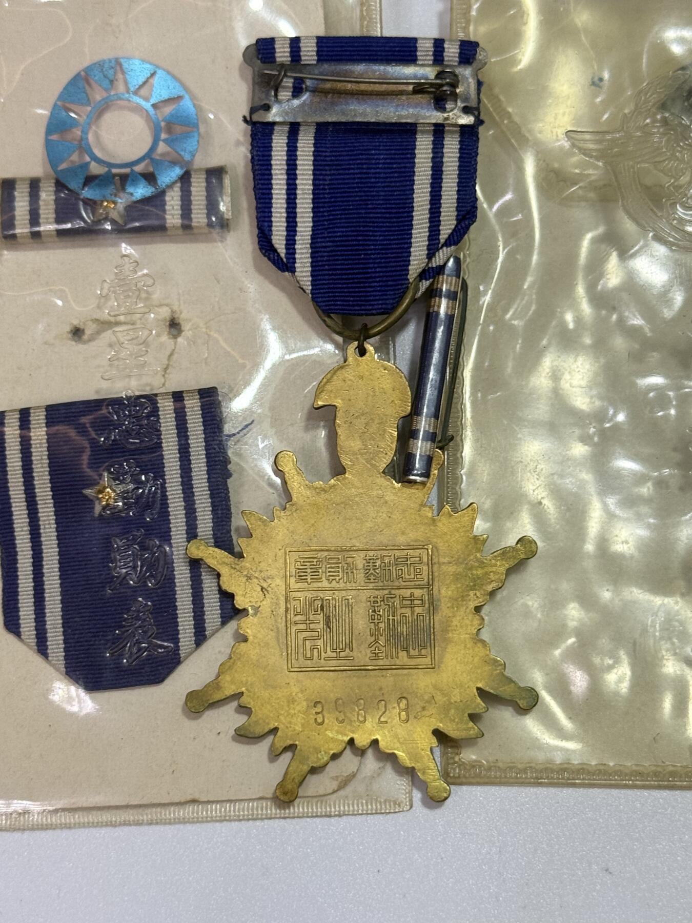 韵星假日精品2025秋季军品类拍卖会-- Rimey Holidays Boutique 2025 Autumn Militaria Sale 金品高先生旧藏，50年代铜版本忠勤勋章、一星、二星勋表大全套。军中服役三十年，最终军衔为上校或少将