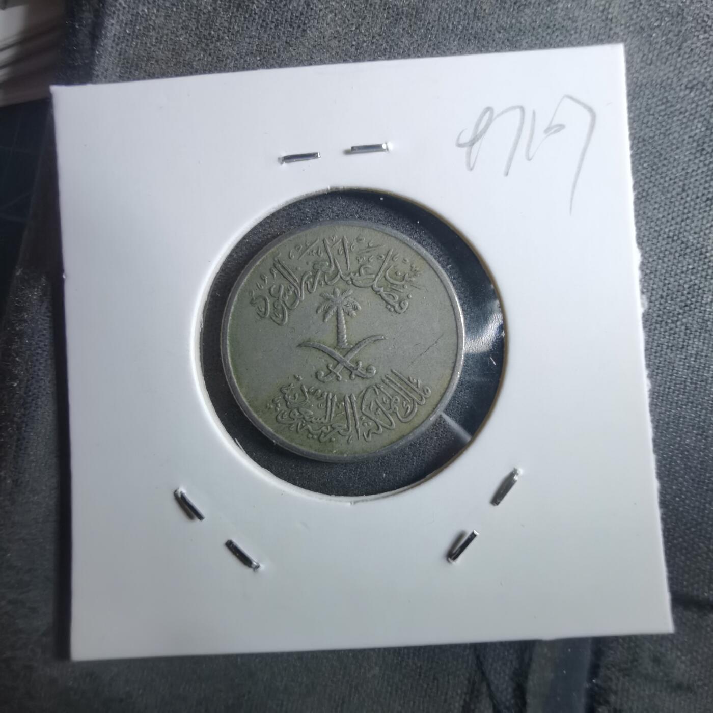 沼泽如烟--第897场 沙特