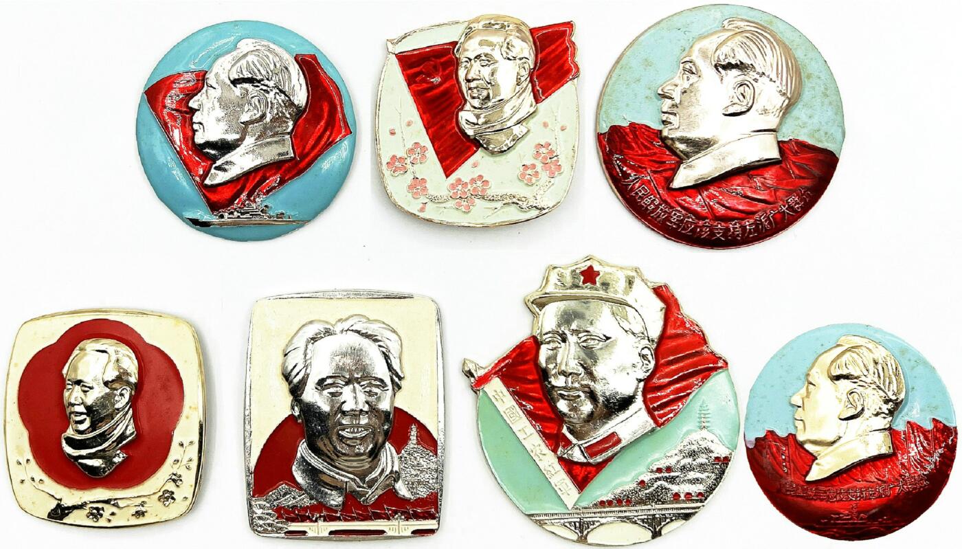 2025年伟人像章秋季专场拍卖会