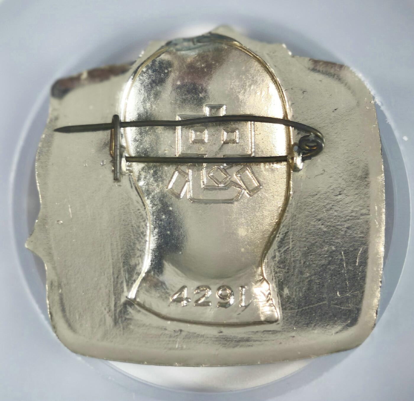 2025年伟人像章秋季专场拍卖会