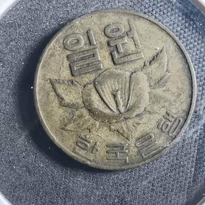 沼泽如烟--第896场 - 韩国1967年一元