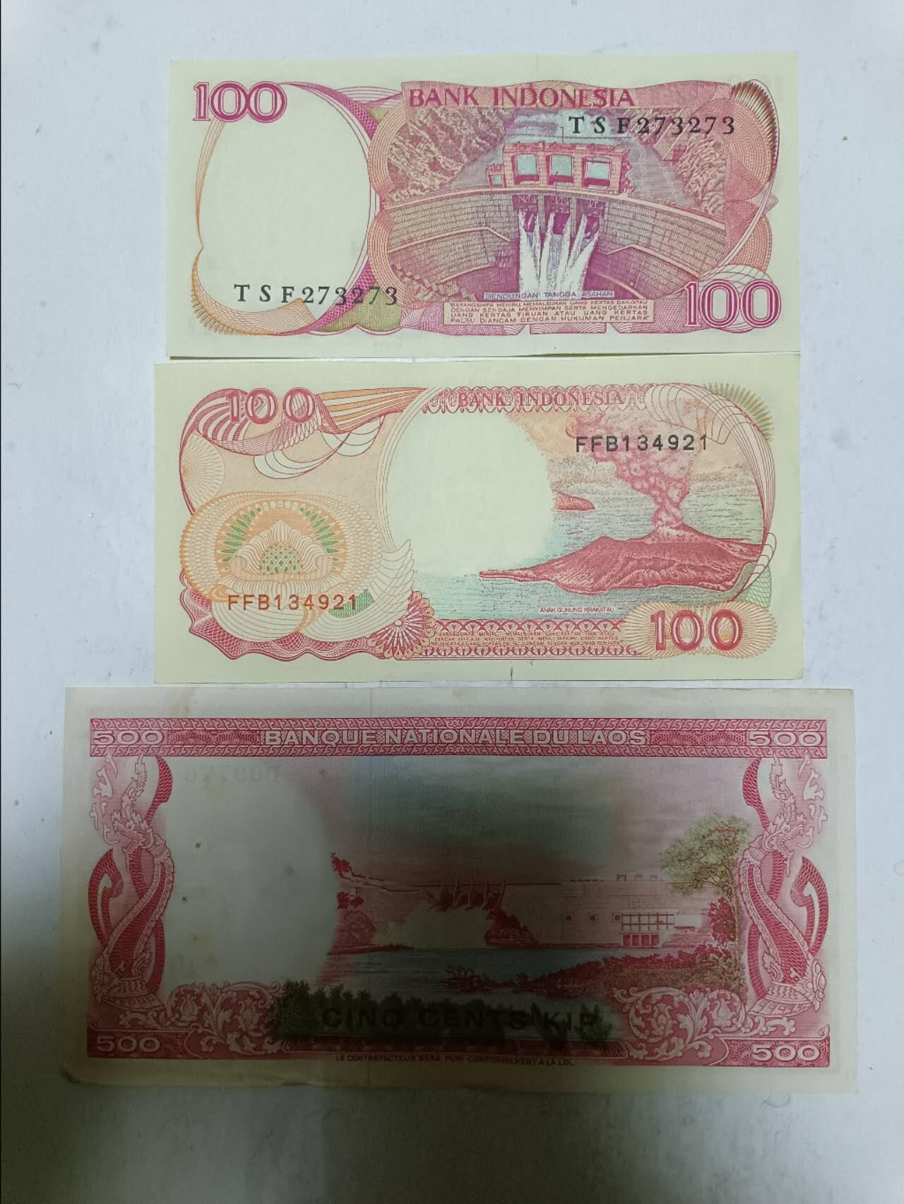 【20251113】非全新纸币第303场