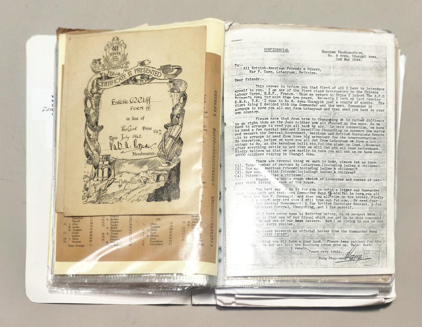 2025年吉藏纸杂文献秋季专场拍卖会