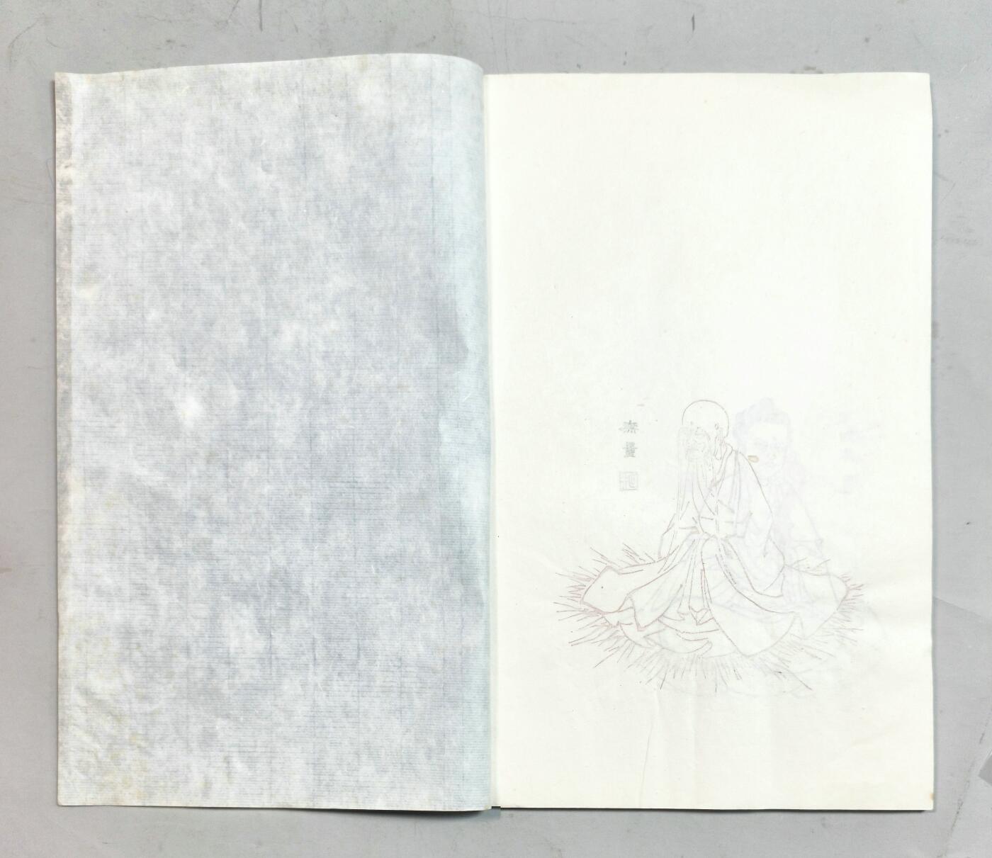 2025年吉藏纸杂文献秋季专场拍卖会