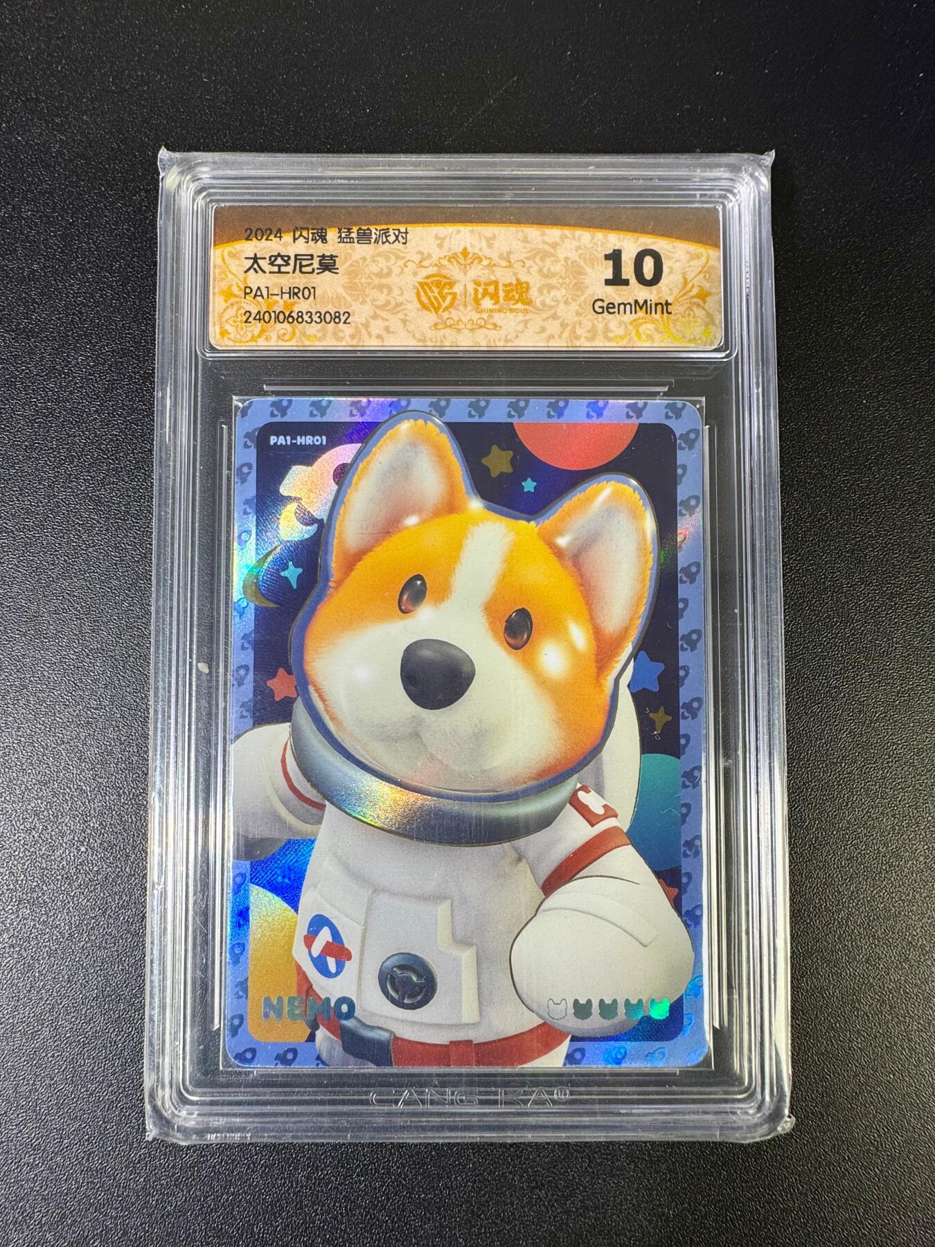 NO.15 好又多金牌大场，双11狂欢继续！每周一站式配齐，方便凑单！（周6晚8点截拍，卖家送拍0抽成！） 闪魂 猛兽派对 太空尼莫 10G