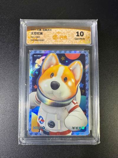 NO.15 好又多金牌大场，双11狂欢继续！每周一站式配齐，方便凑单！（周6晚8点截拍，卖家送拍0抽成！） - 闪魂 猛兽派对 太空尼莫 10G