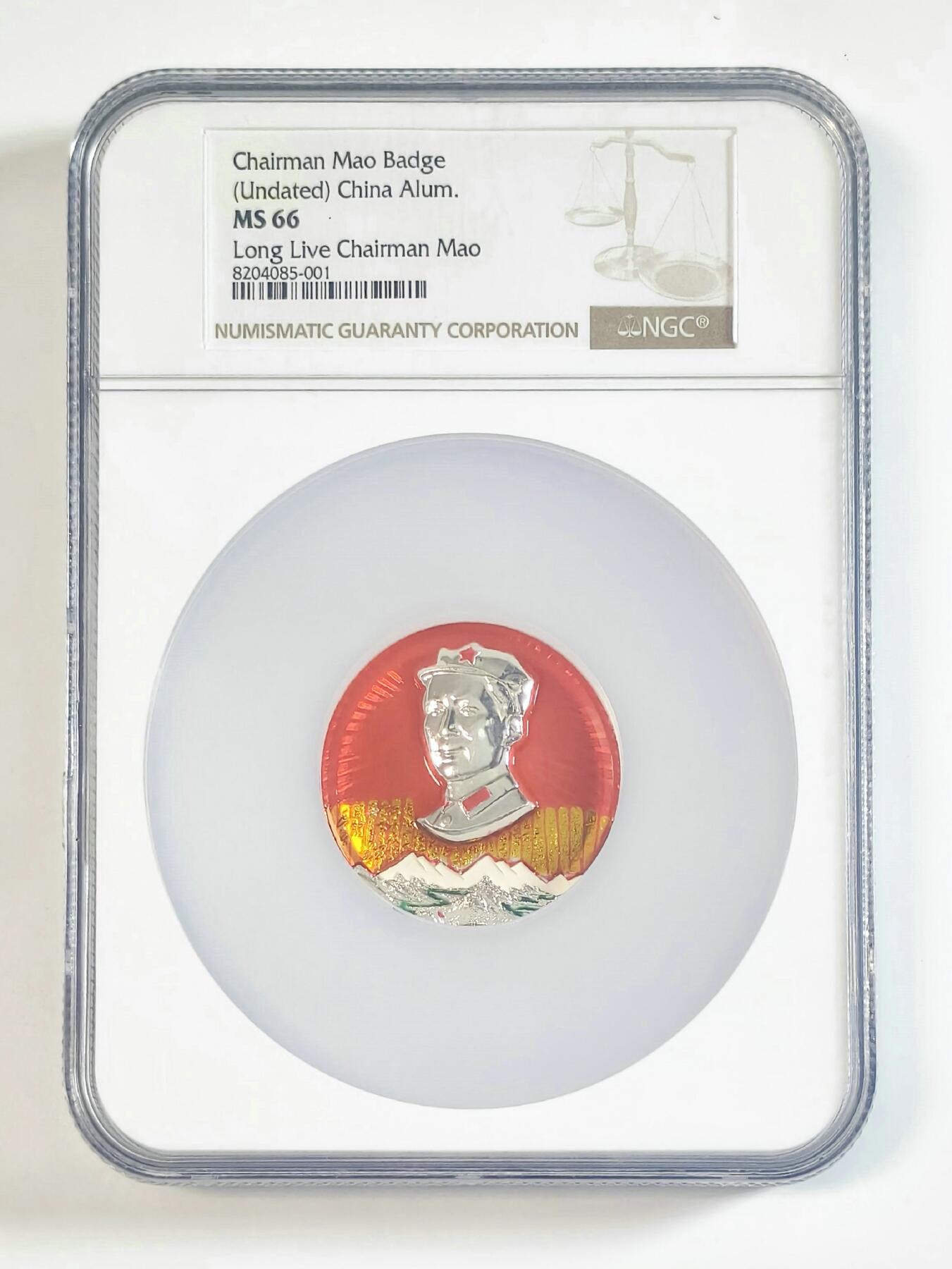 2025年伟人像章秋季专场拍卖会