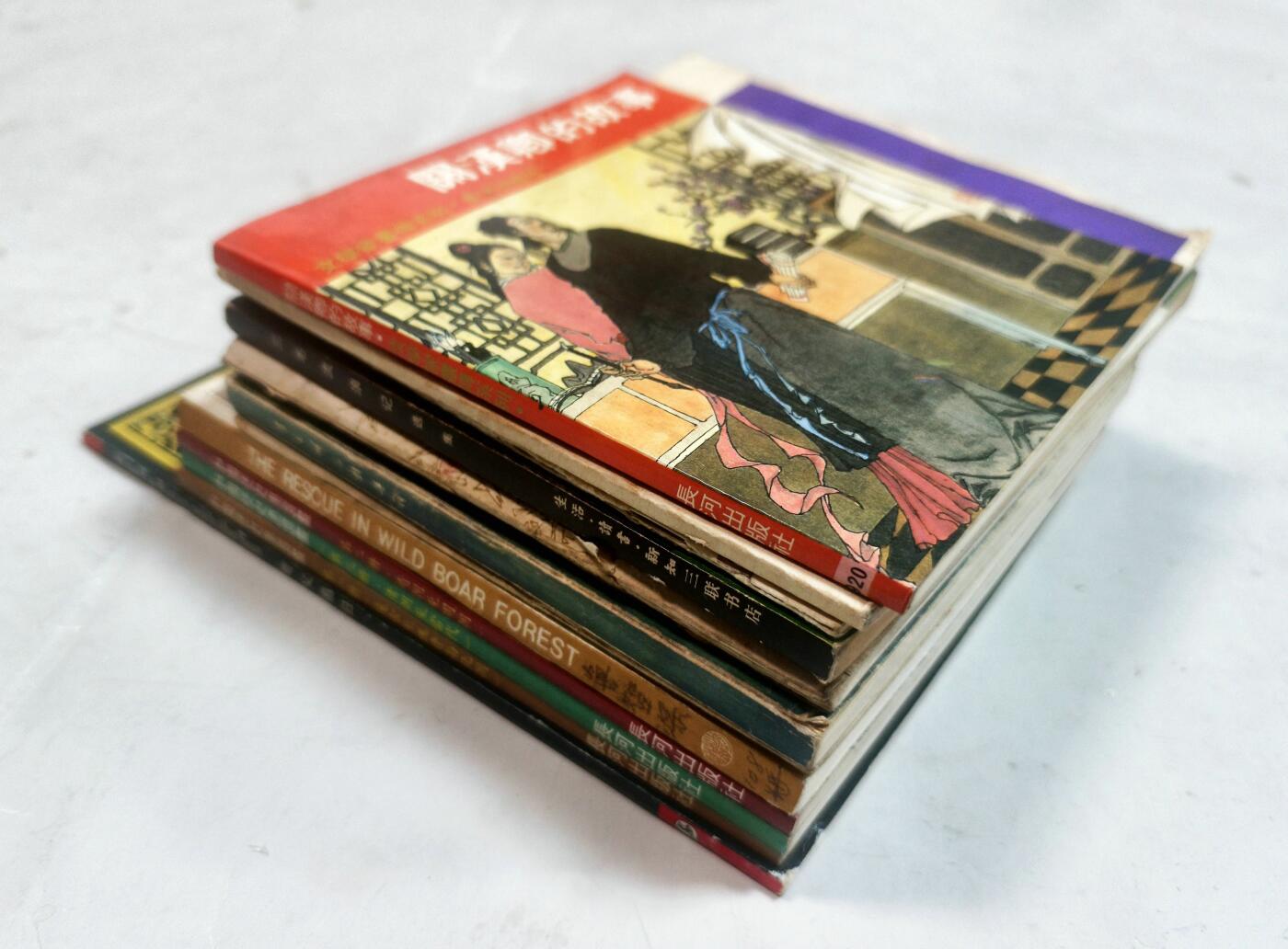 2025年吉藏纸杂文献秋季专场拍卖会