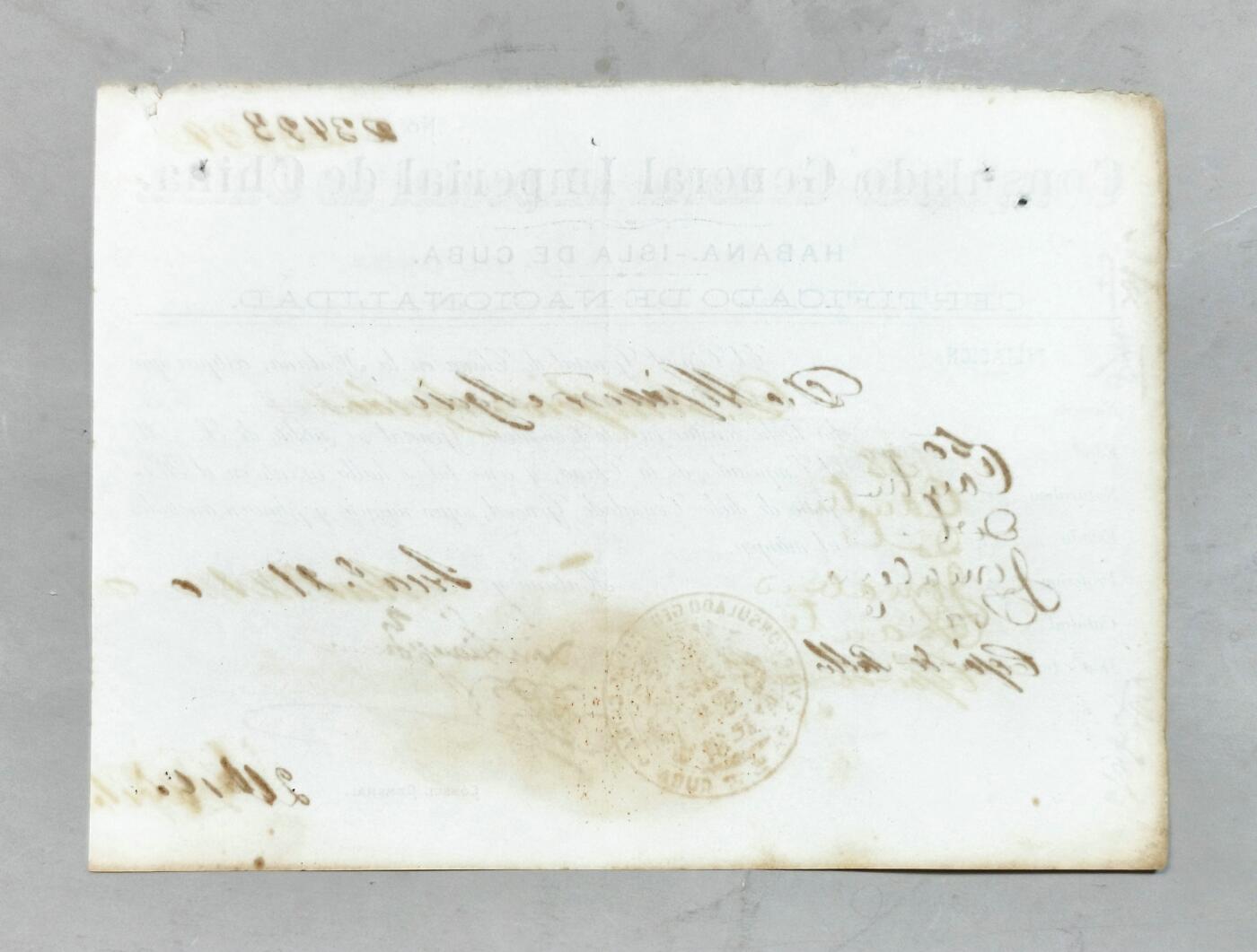 2025年吉藏纸杂文献秋季专场拍卖会